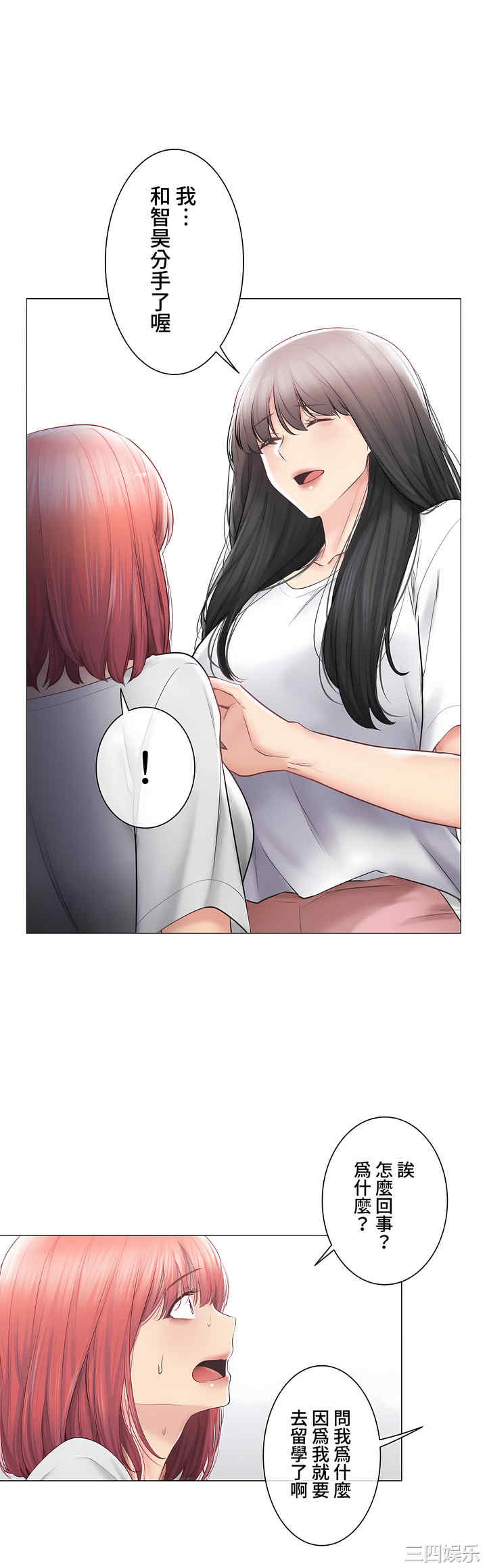 第28张