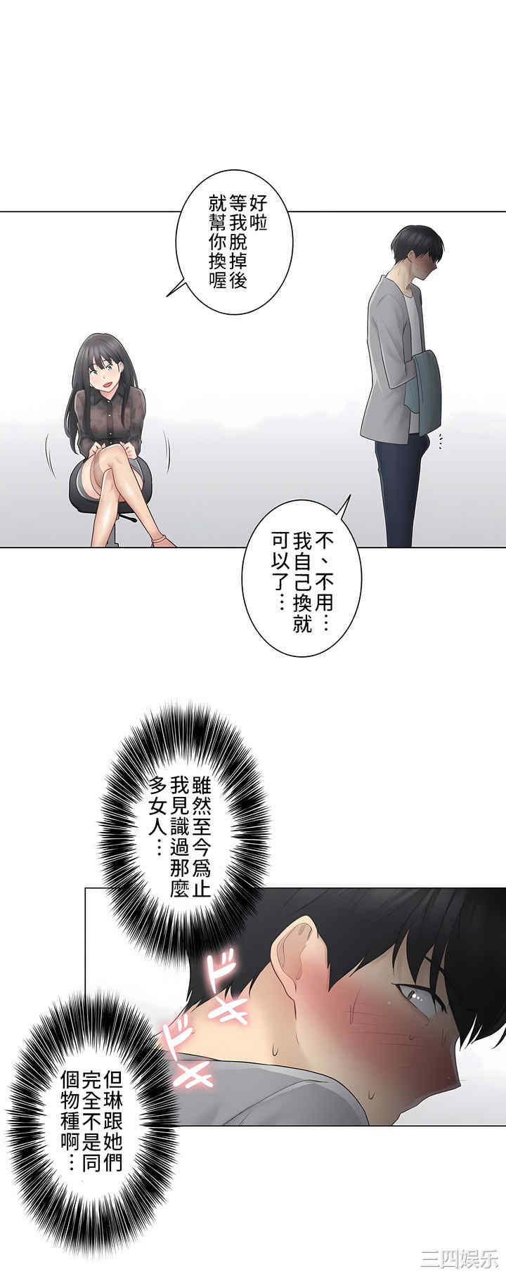第28张