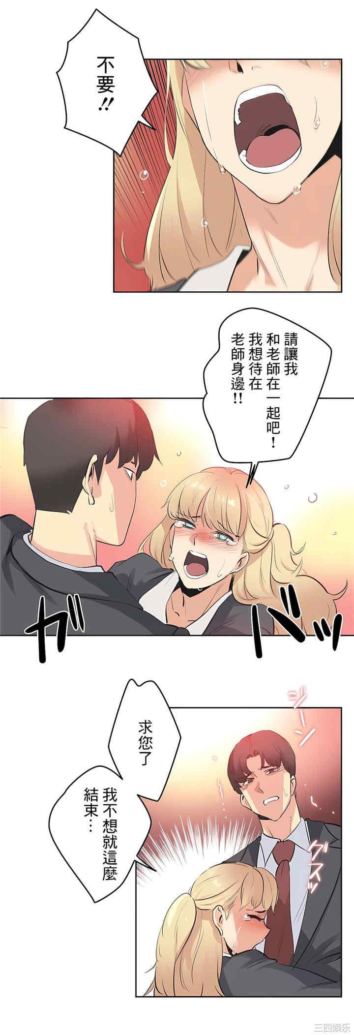 第29张