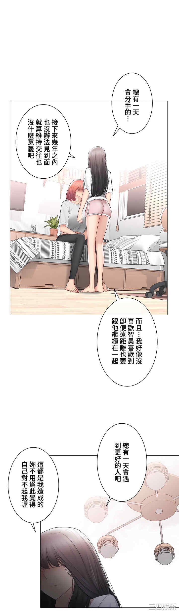 第29张