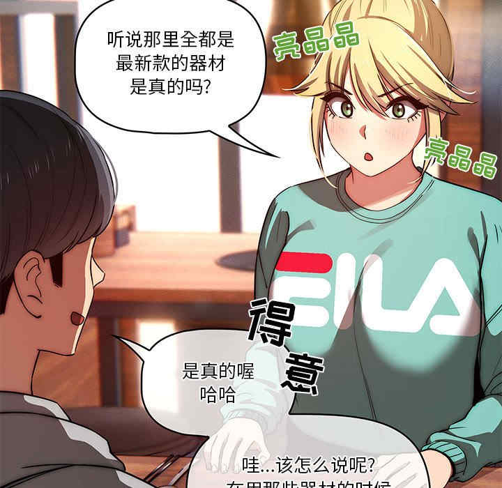 第73张