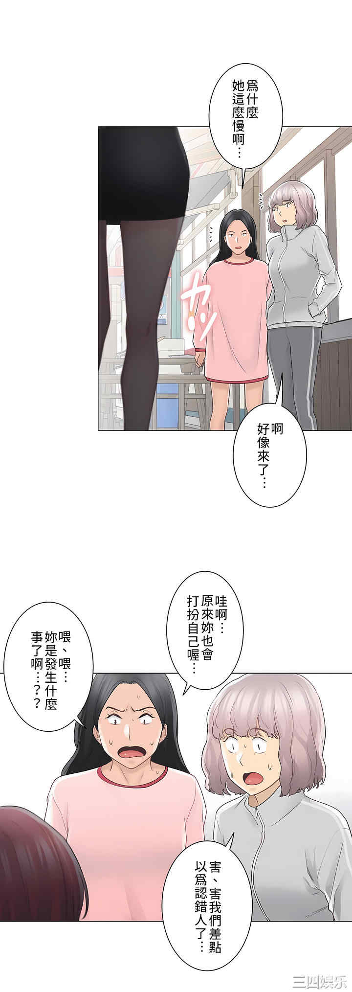 第30张