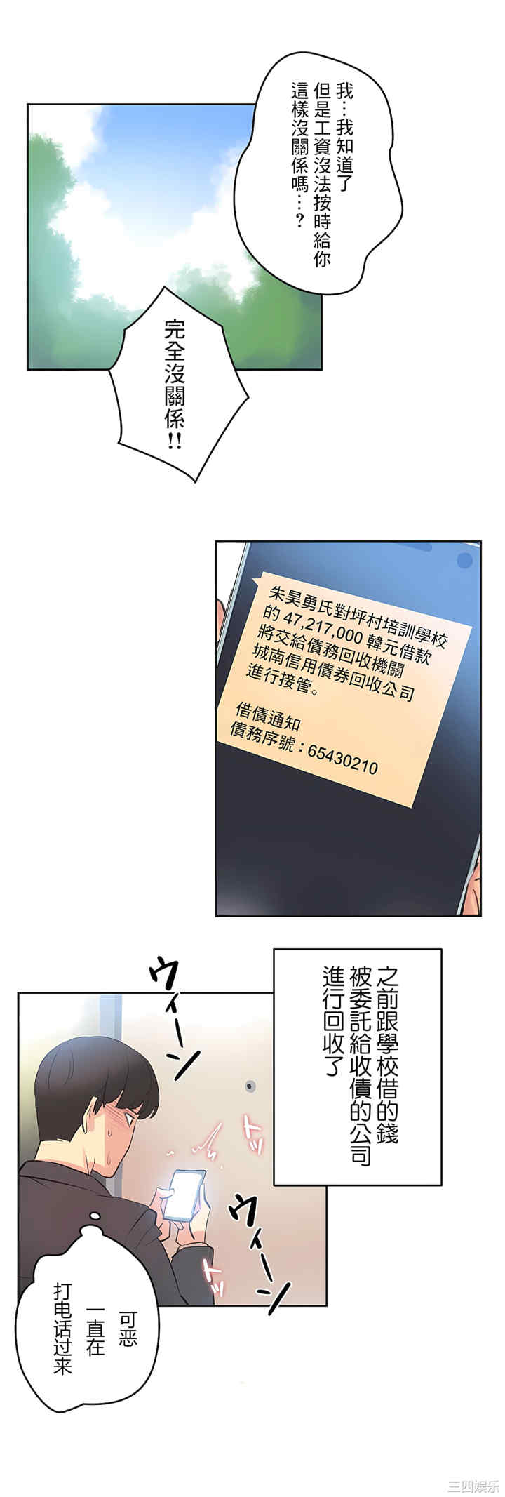 第30张
