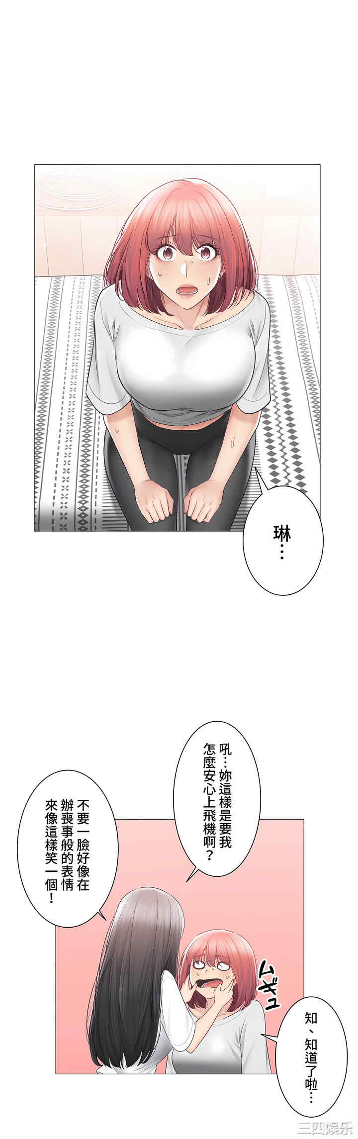 第31张