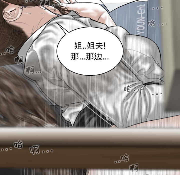 第111张