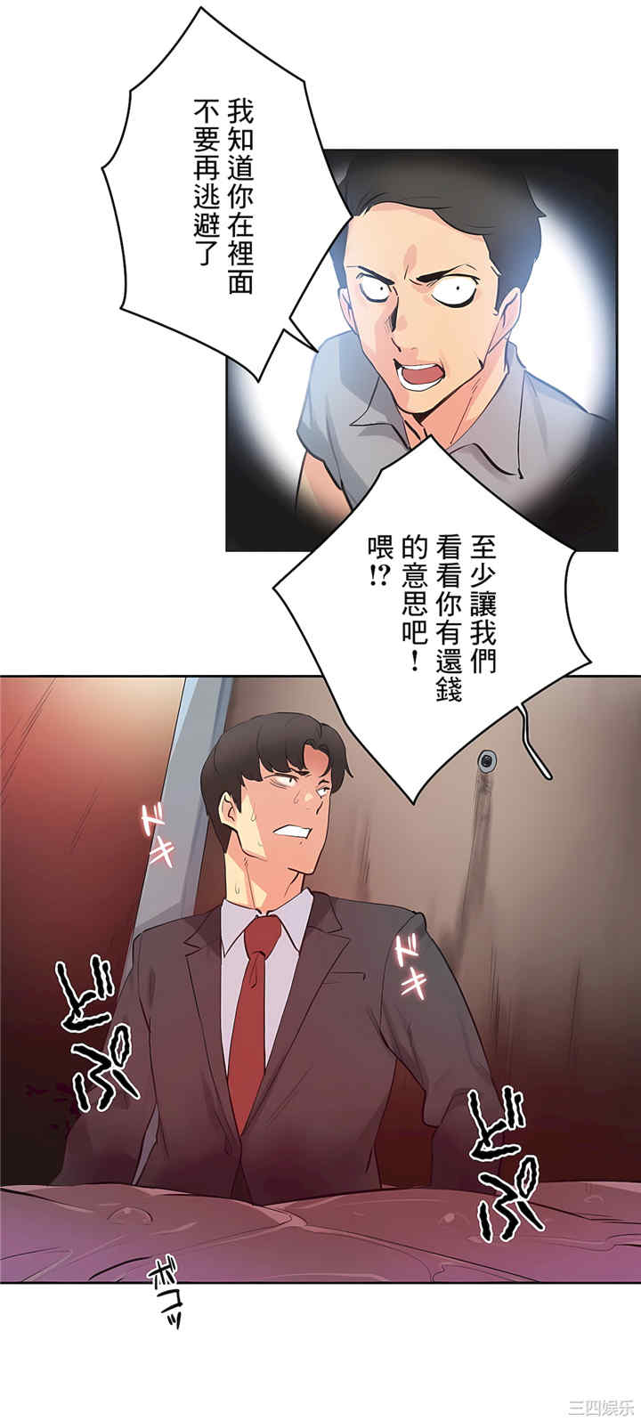 第32张