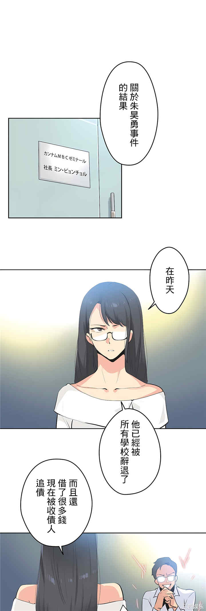 第33张