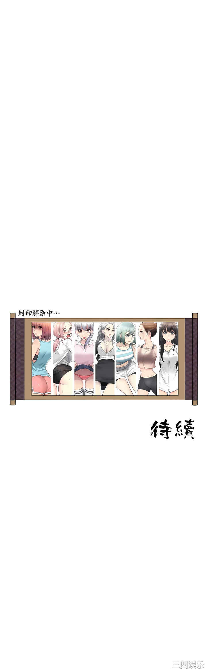 第33张