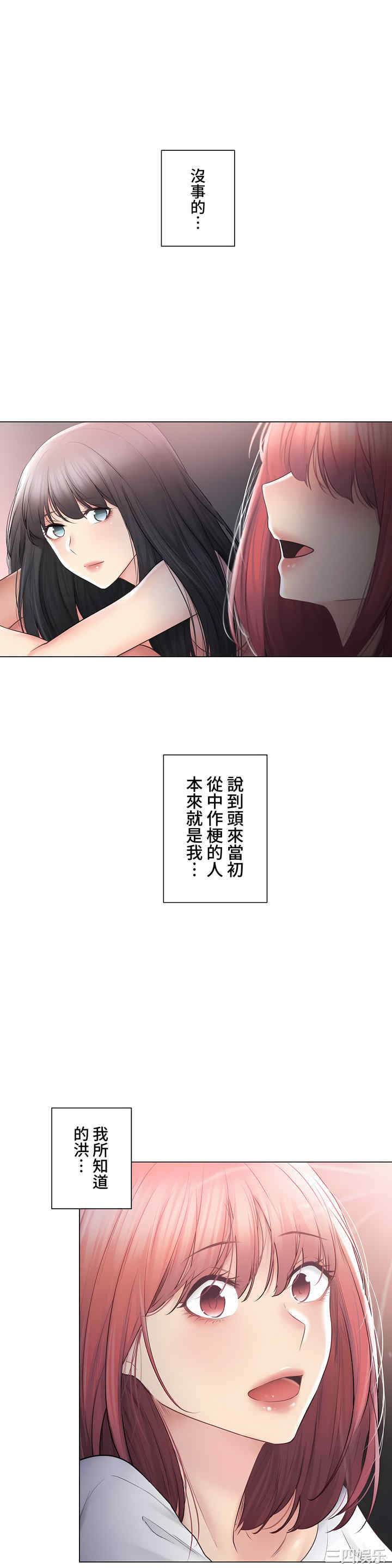第35张
