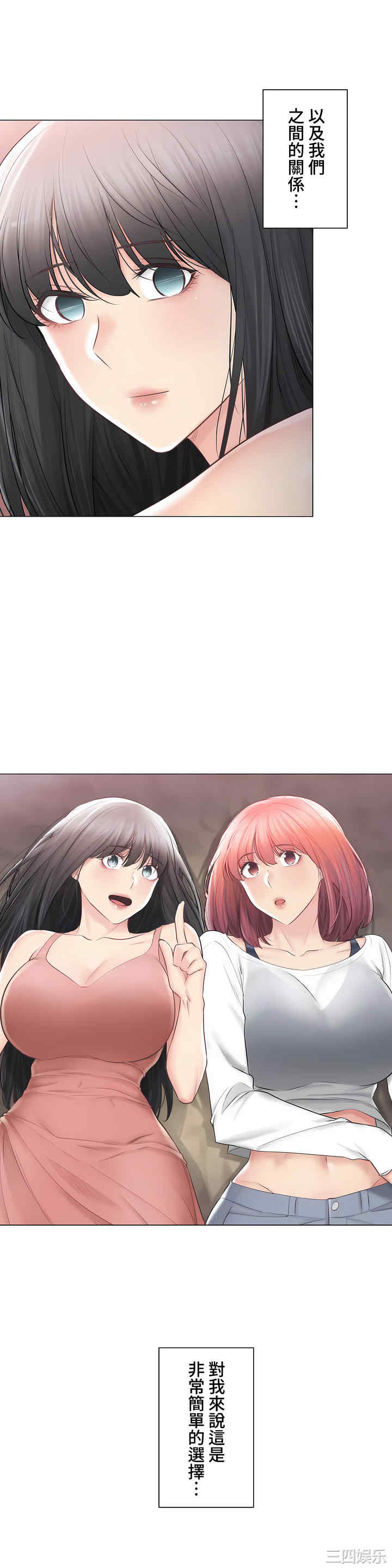 第36张