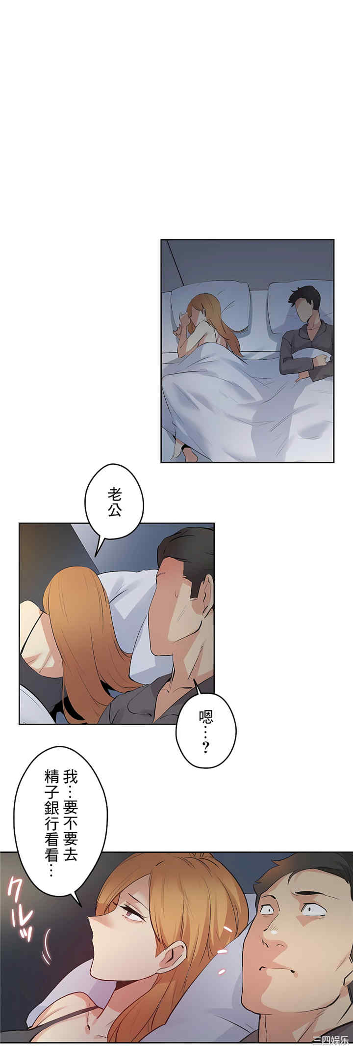 第36张