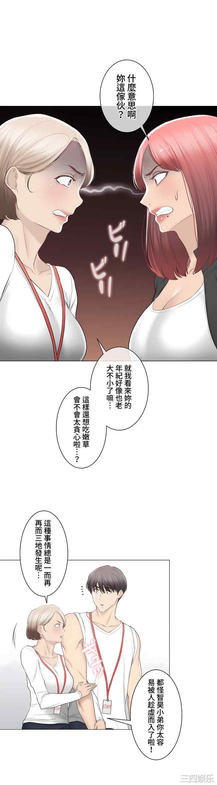 第20张