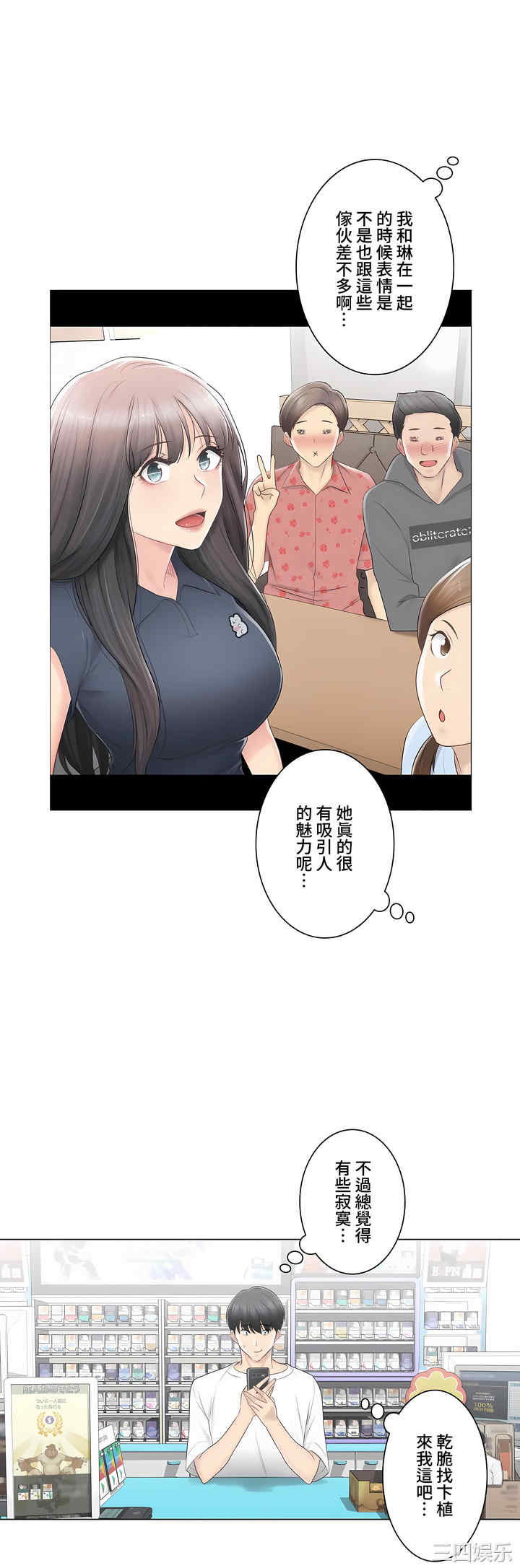 第19张