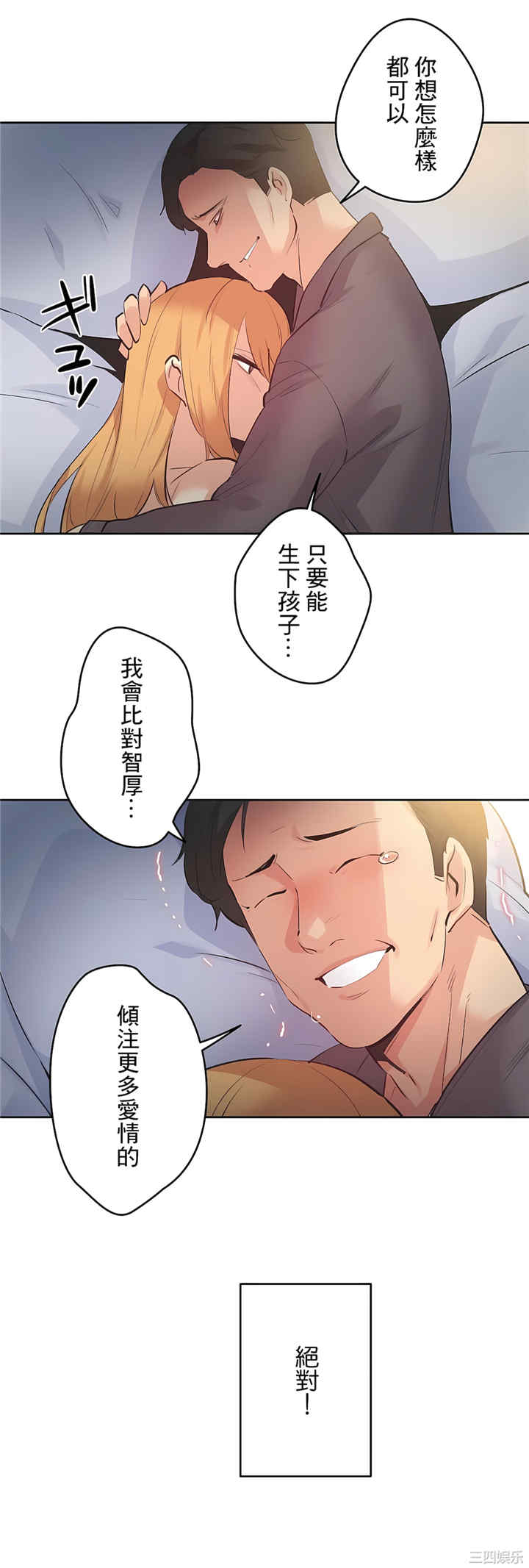 第38张