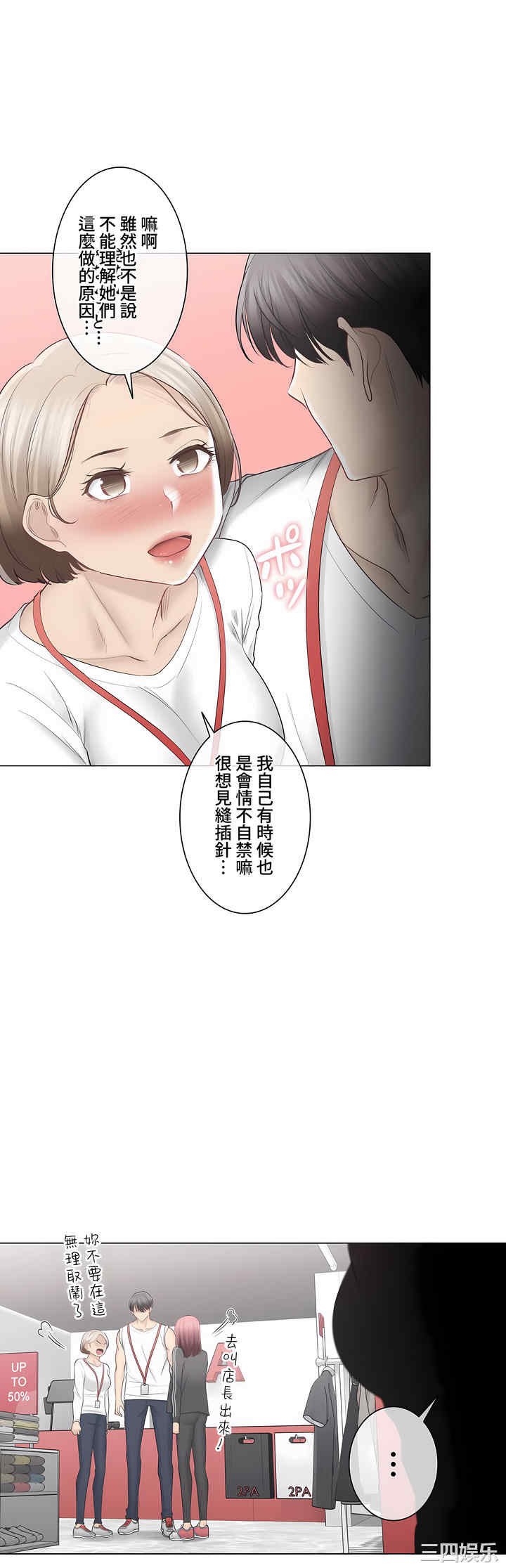 第21张