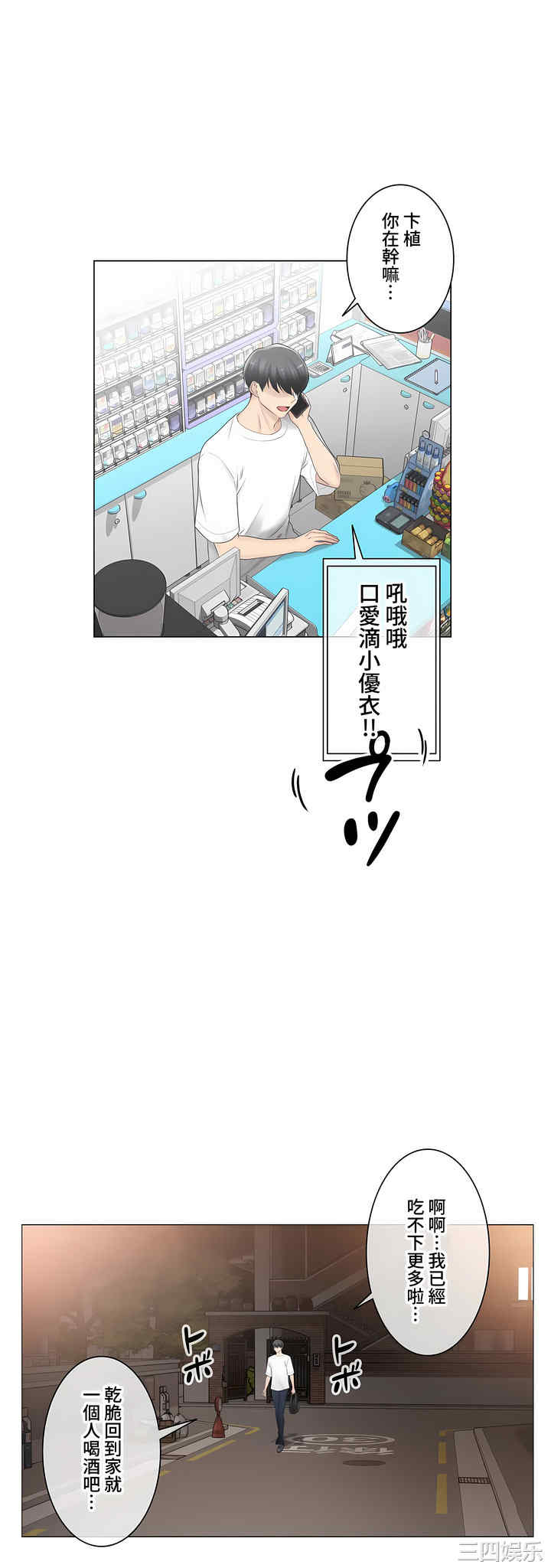 第20张