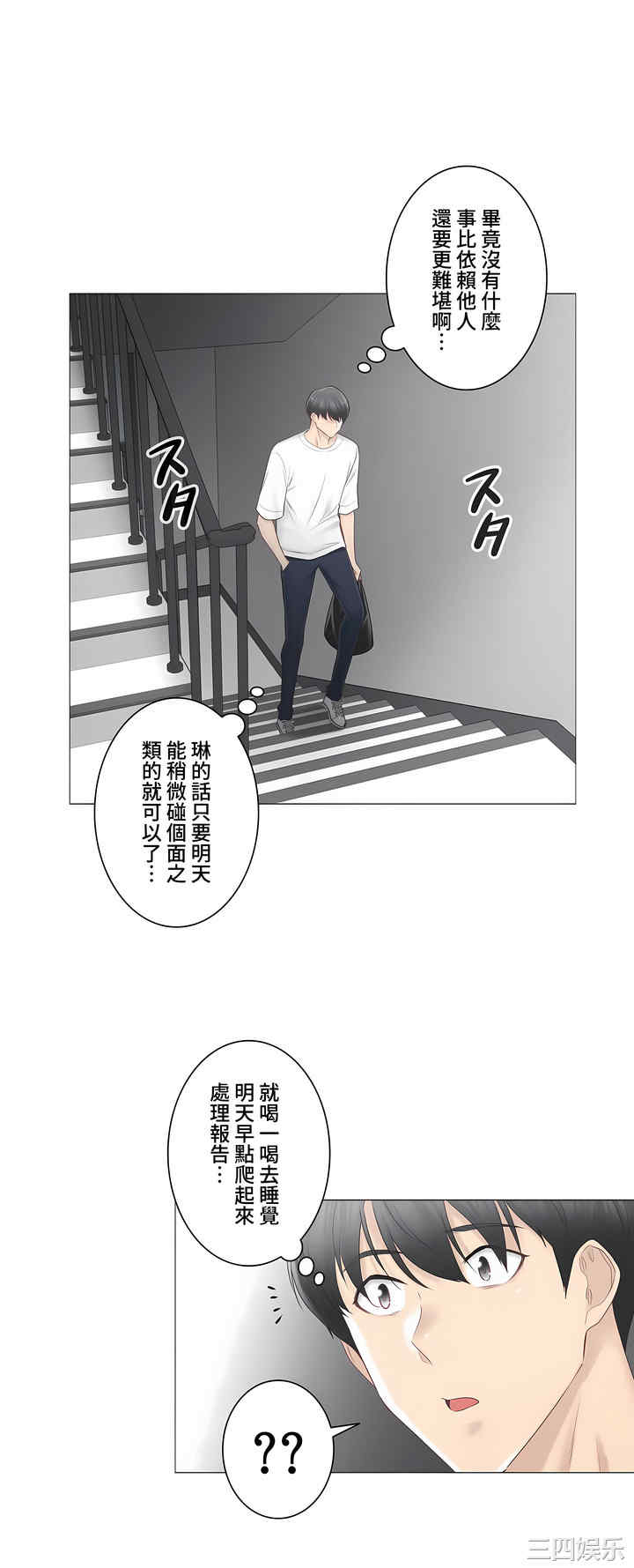 第21张