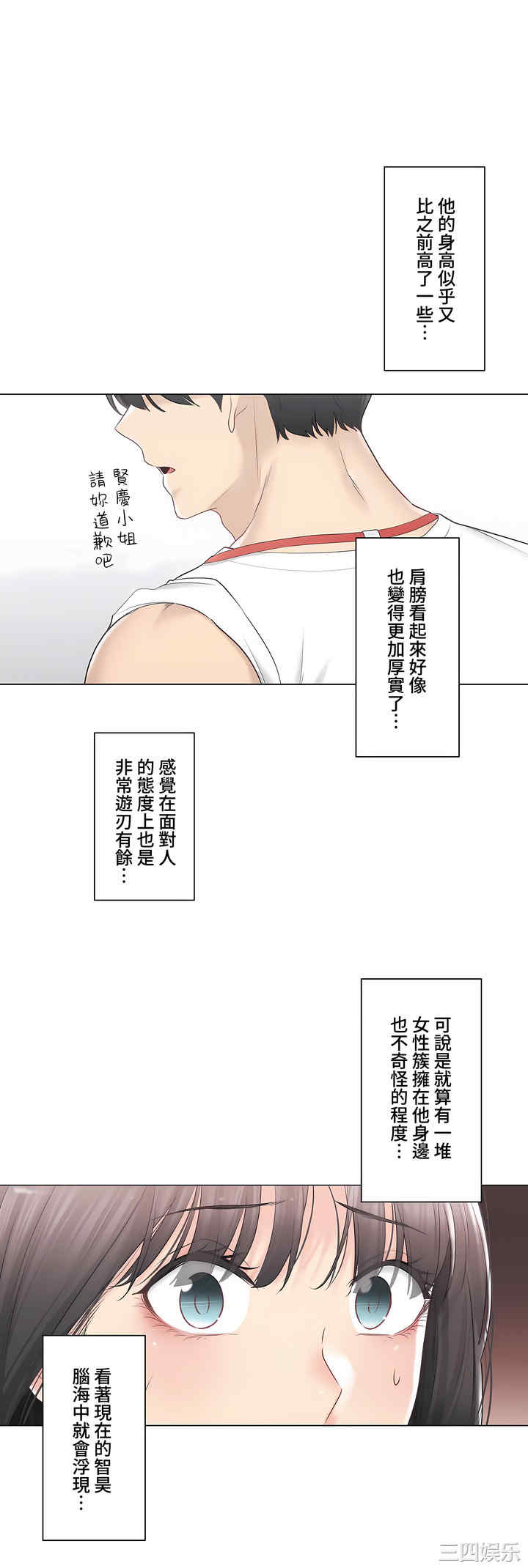 第23张