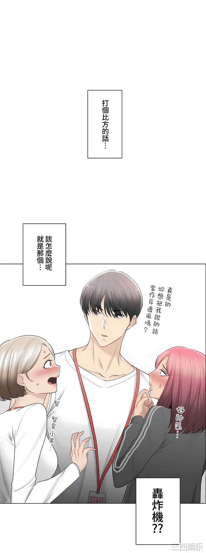 第24张