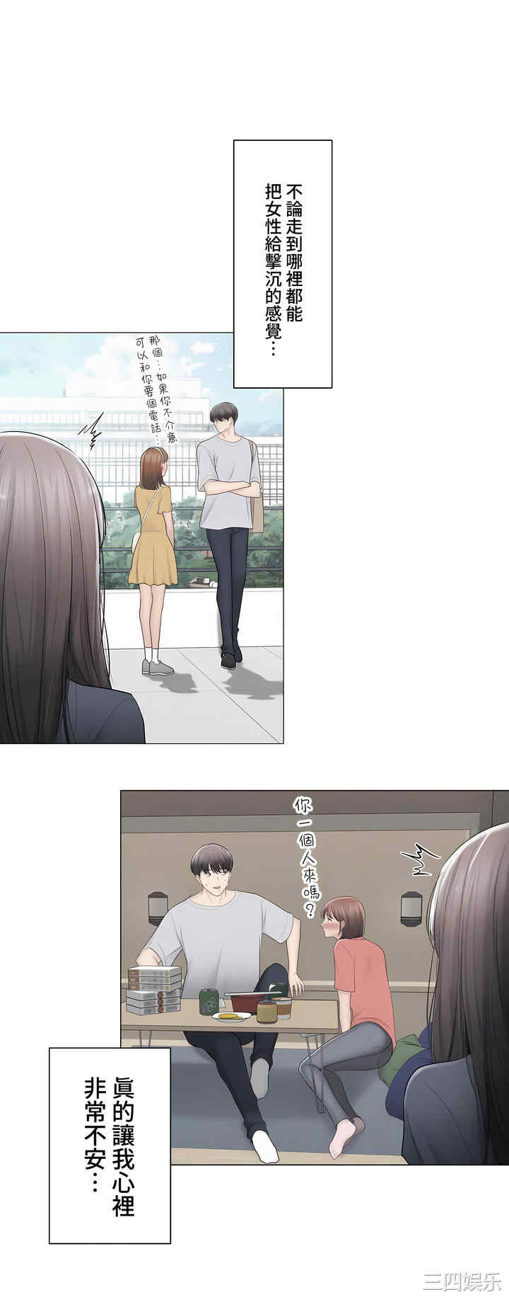 第25张