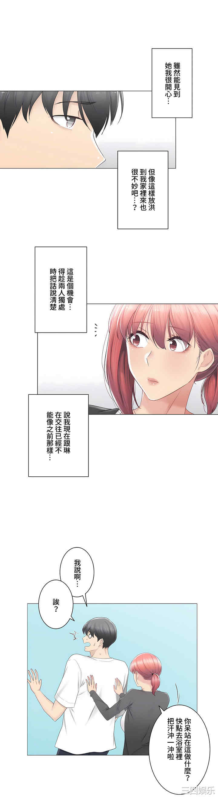 第25张