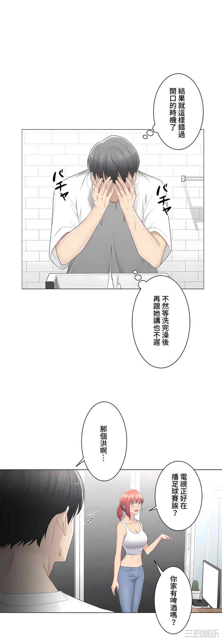 第26张