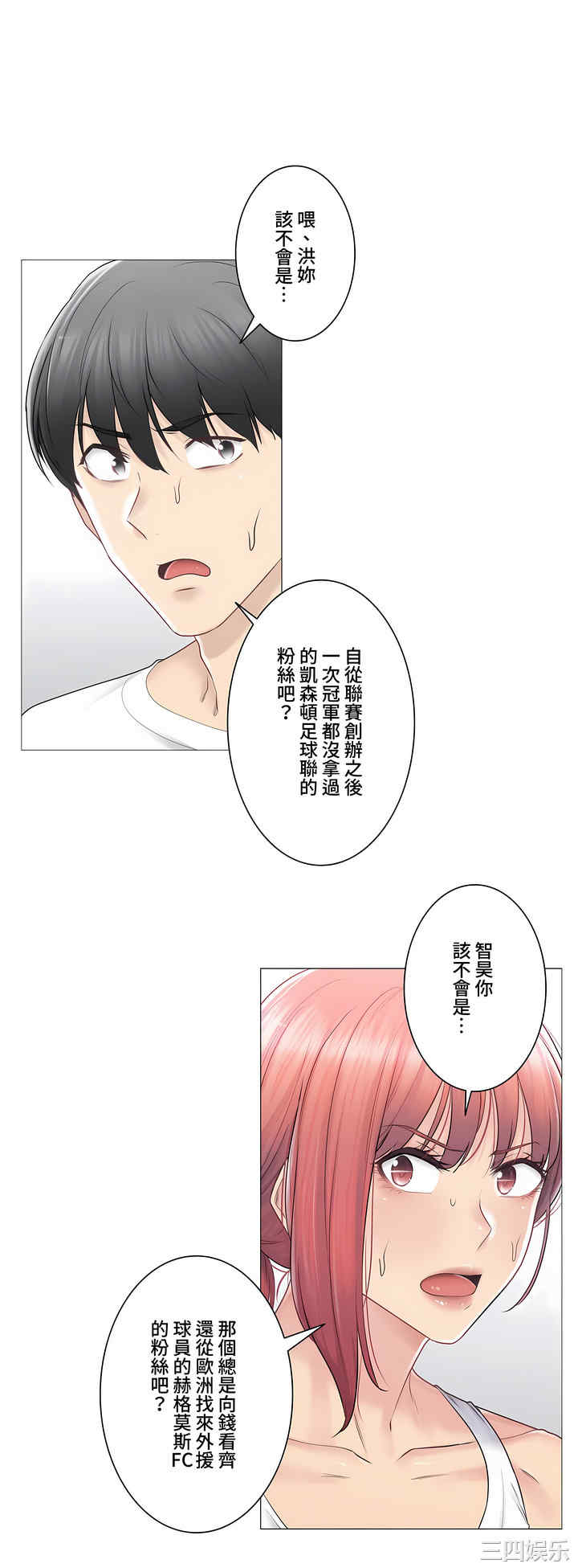 第28张