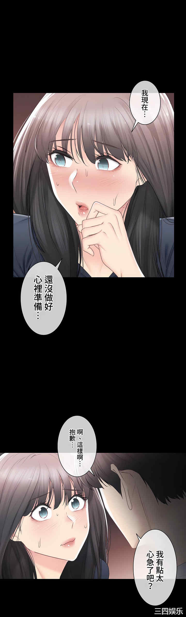 第29张