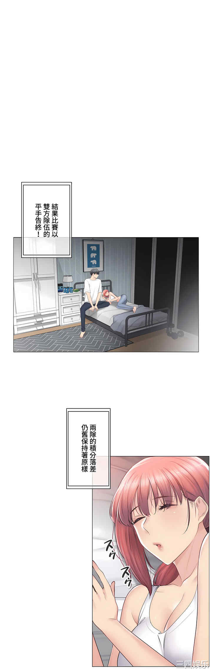 第31张