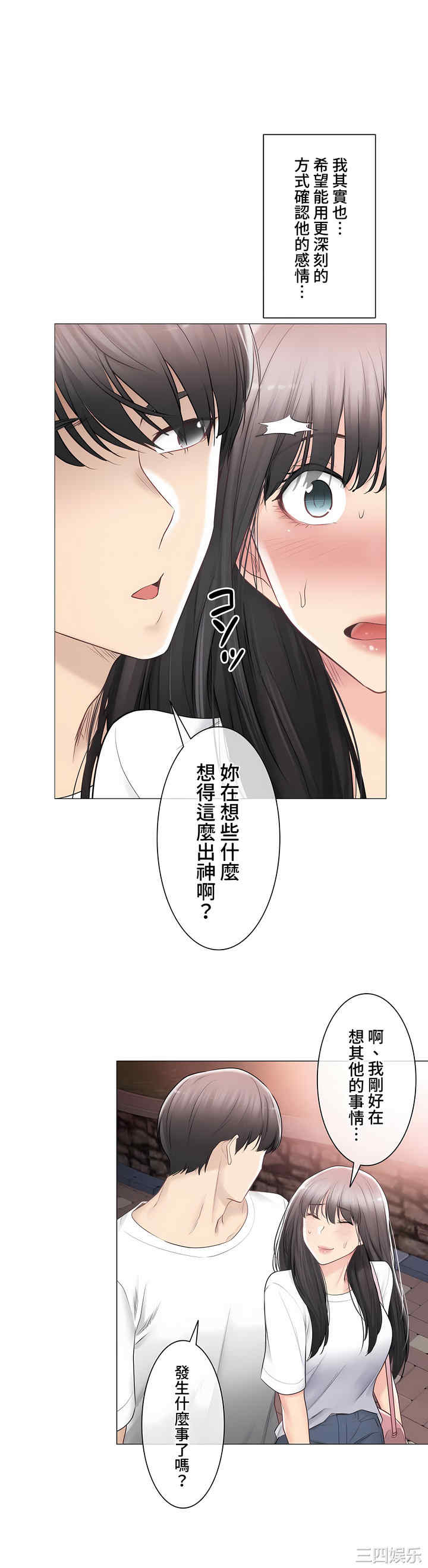 第32张