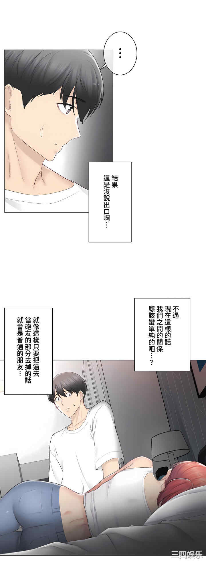 第32张