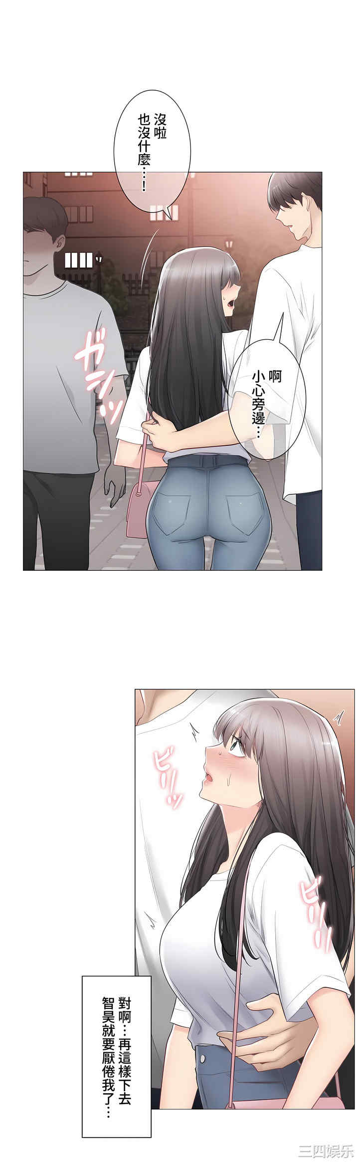 第33张