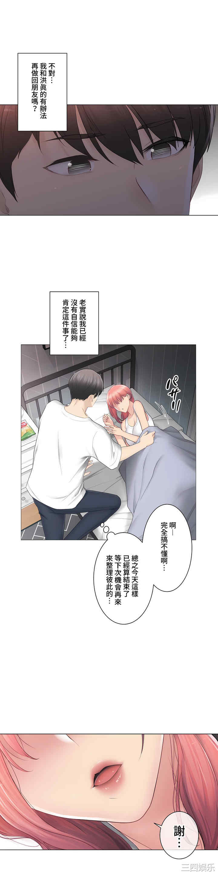 第33张