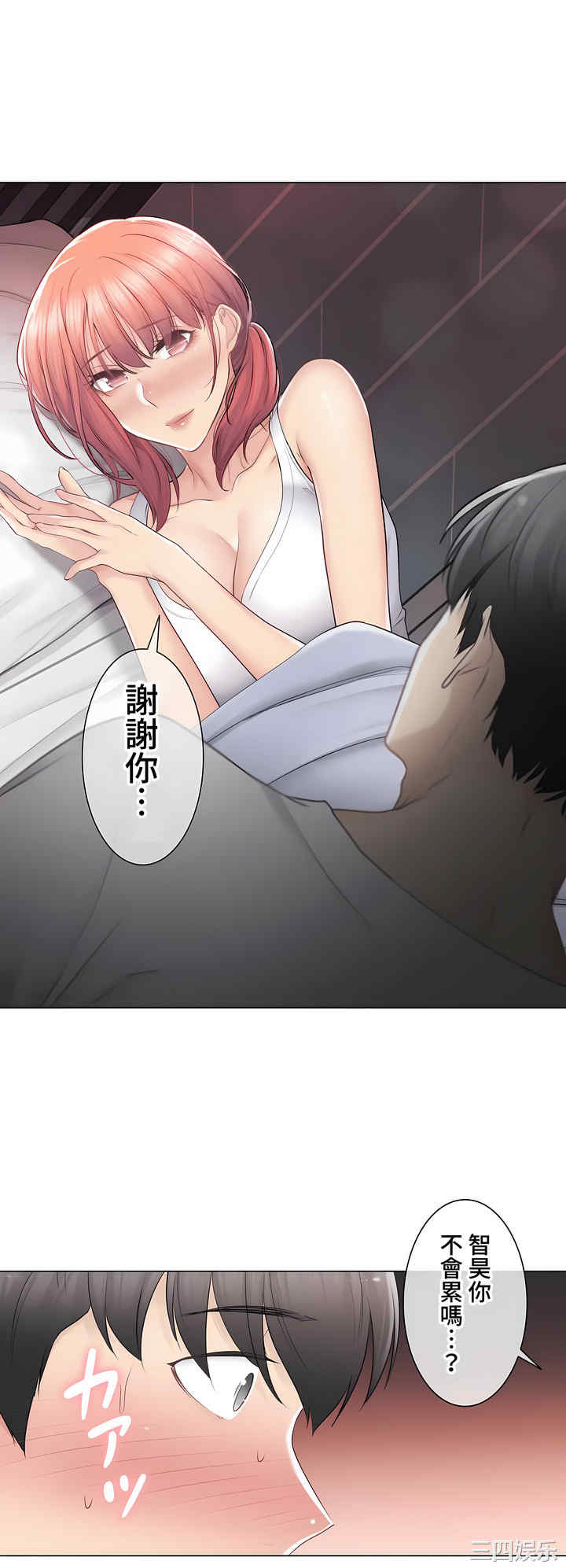 第34张