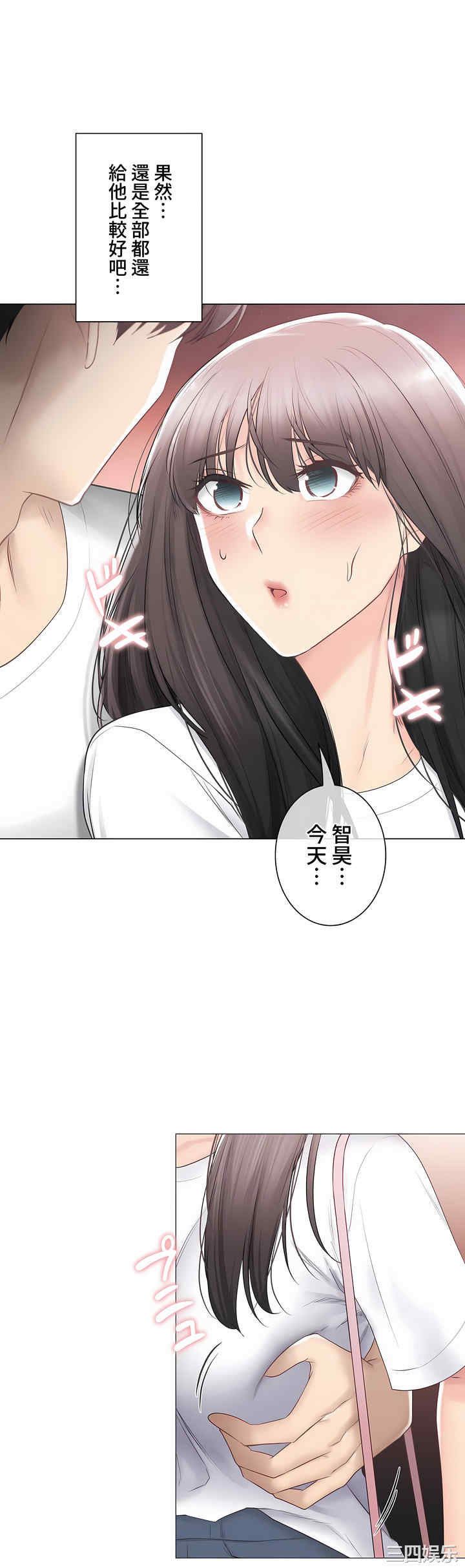 第34张