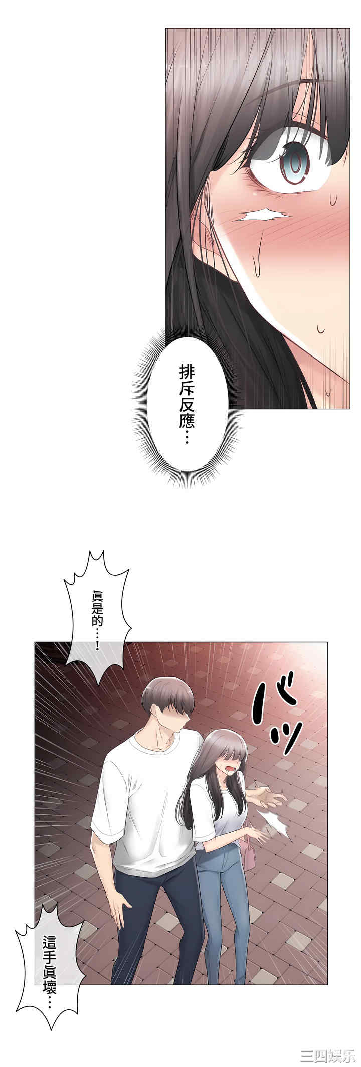 第35张