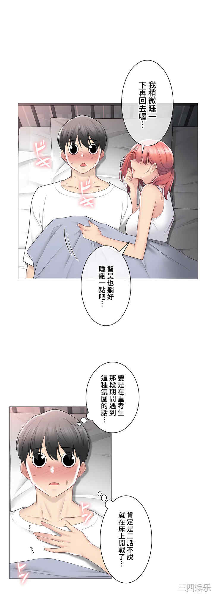 第35张