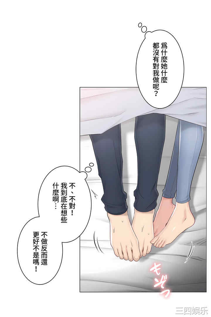 第36张