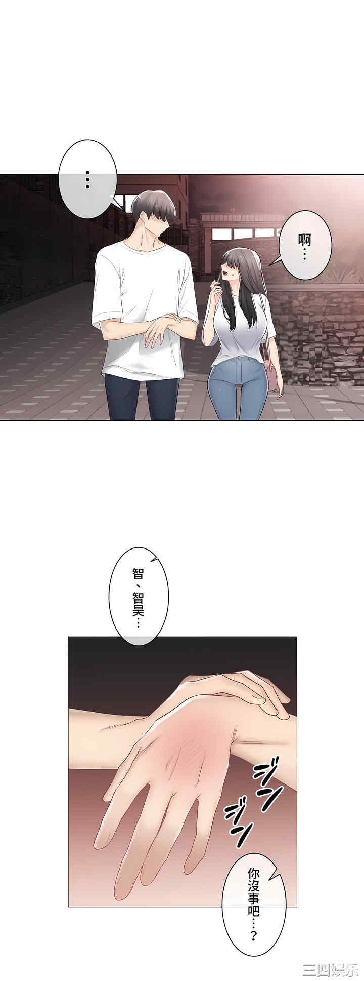 第36张