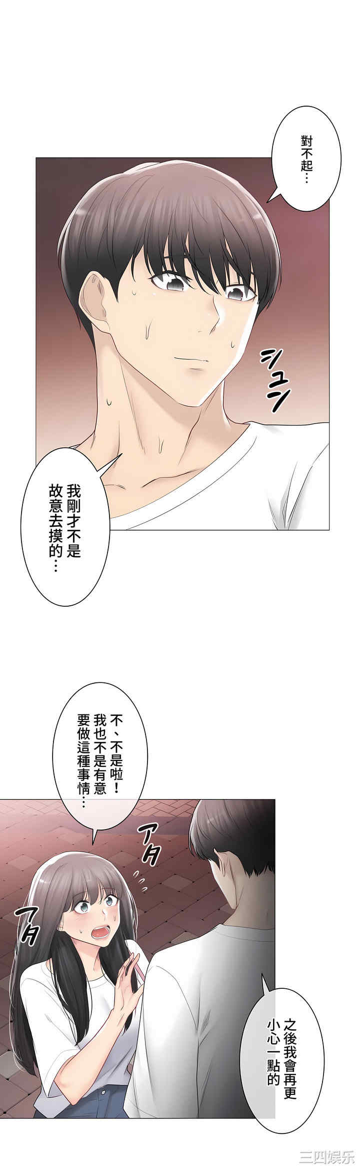 第37张