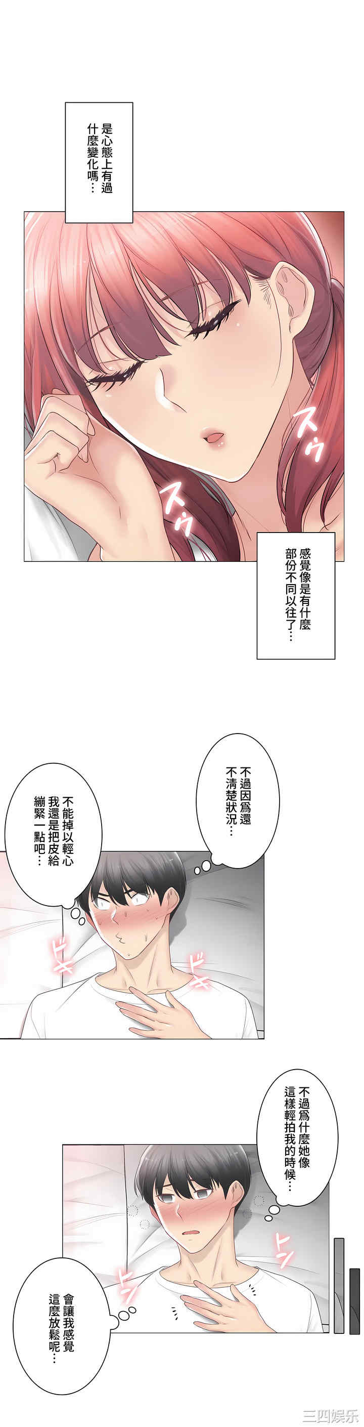 第37张