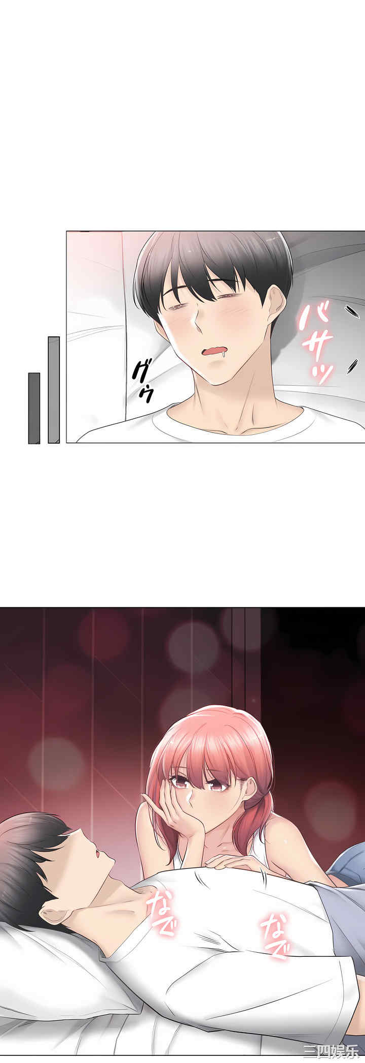 第38张