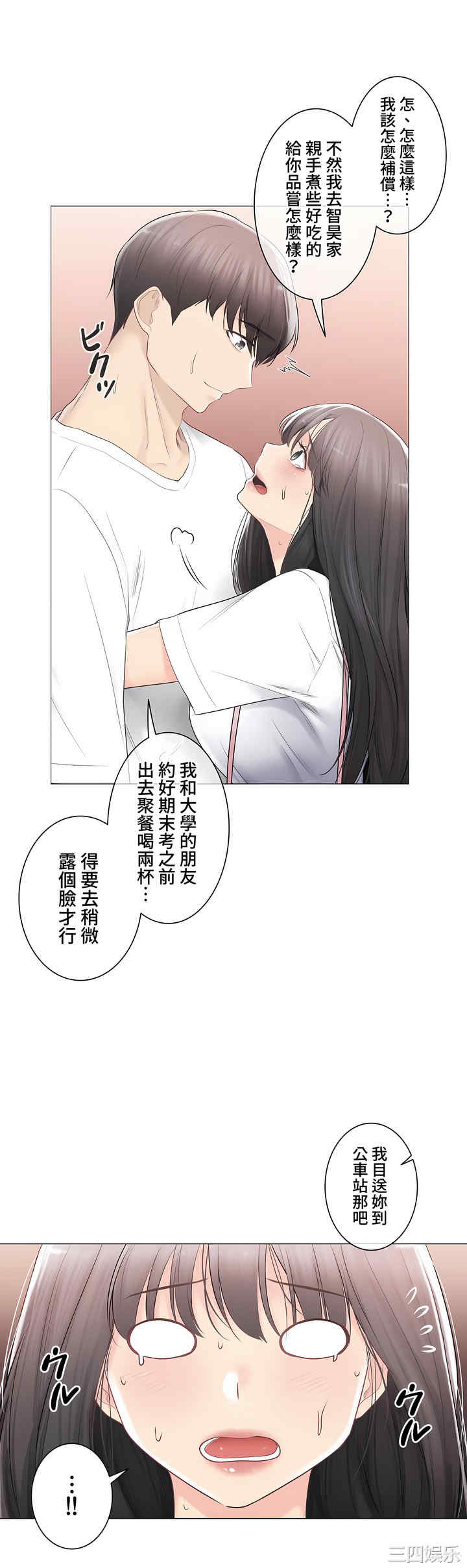 第38张