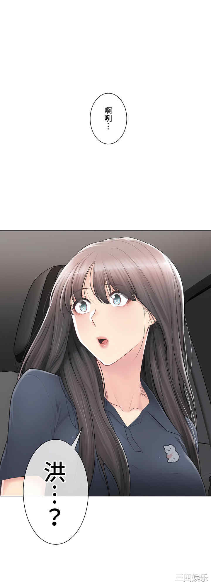 第42张