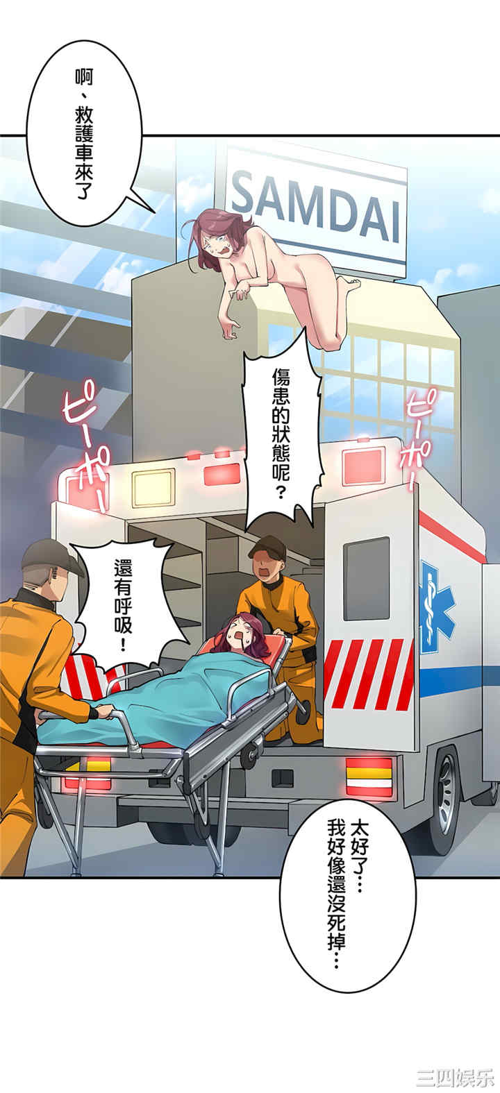 第26张