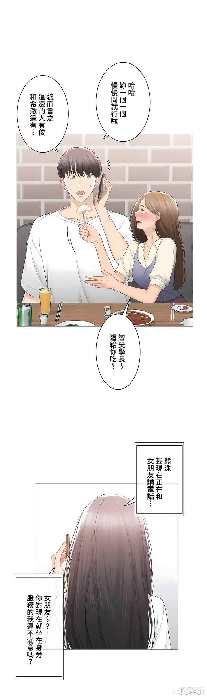 第43张