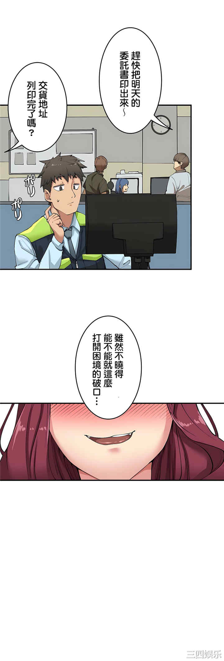 第30张