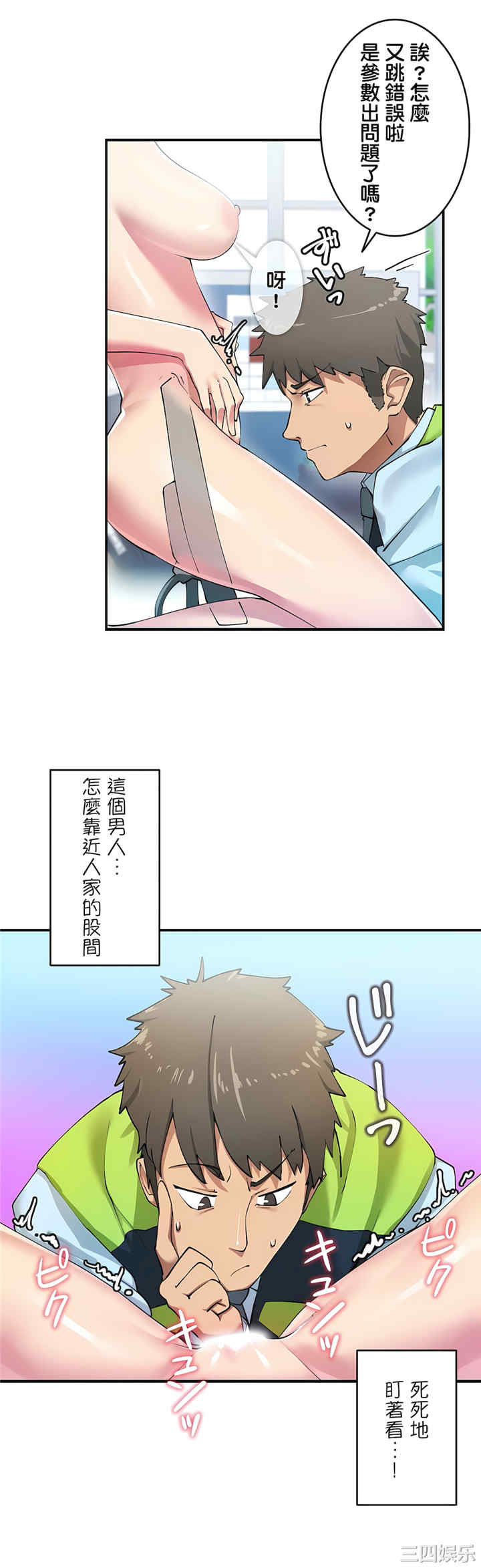 第33张