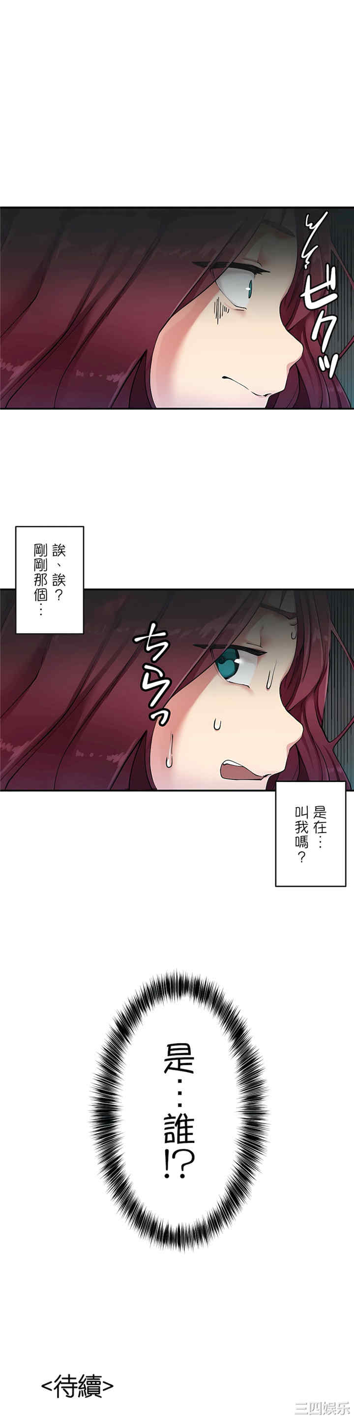 第36张