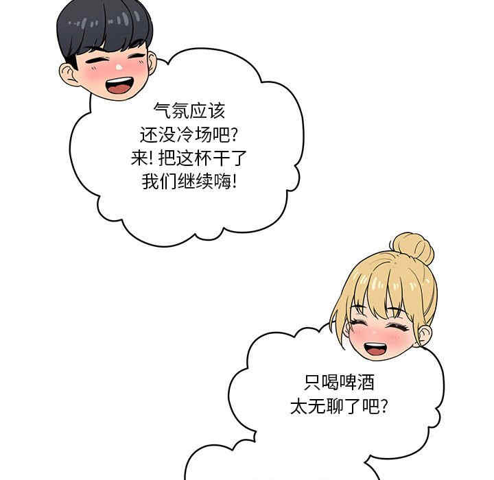 第21张